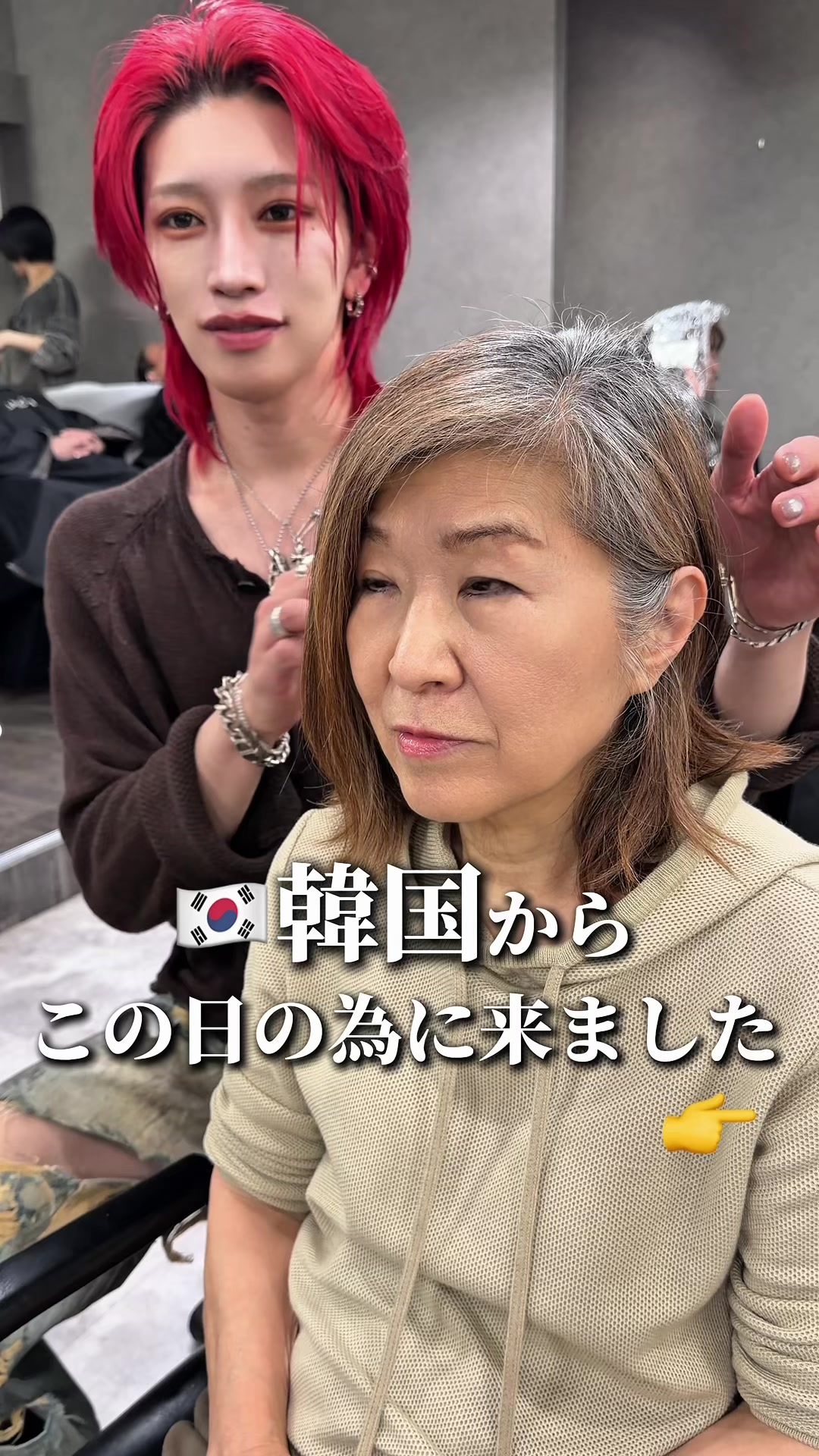 @金子圭介【白髪手術】🦊🌈白髪バレイヤージュ 白髪ハイライ