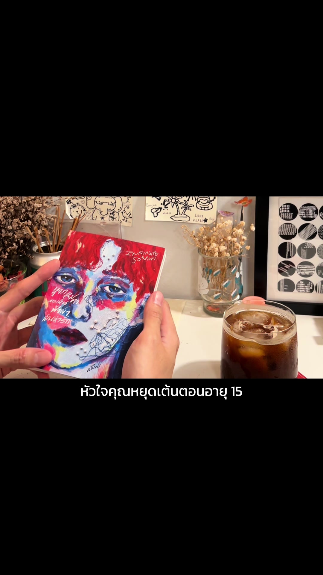 @Somewherebookshop&homecafe