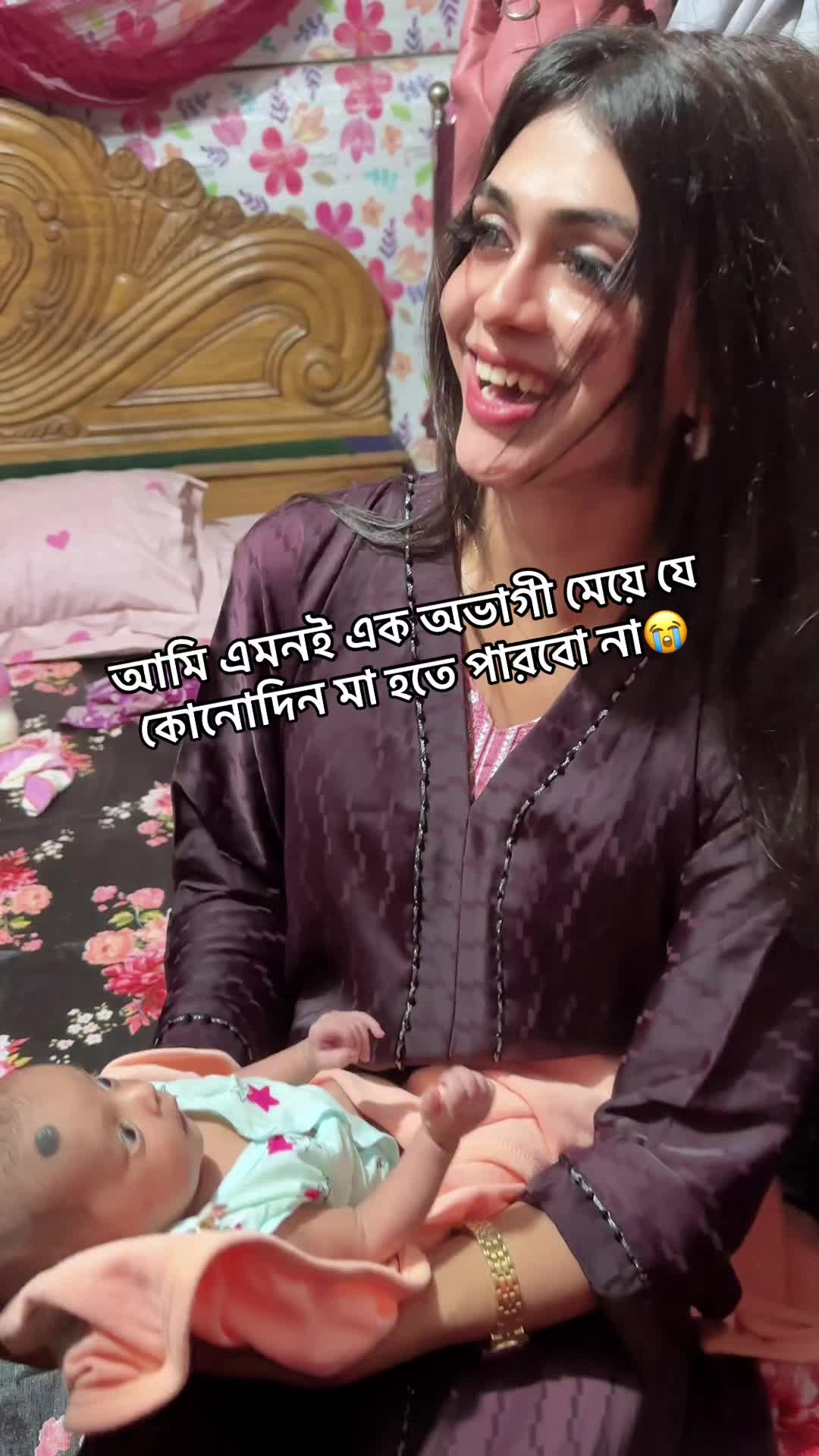@রিমঝিম রিমু 🌸