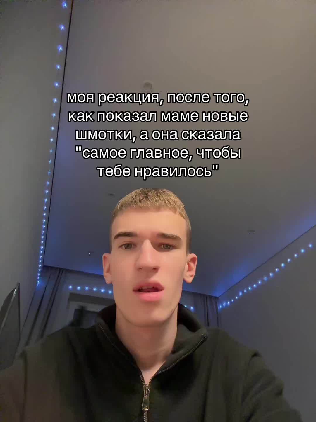 @💍можно просто Илюша💍