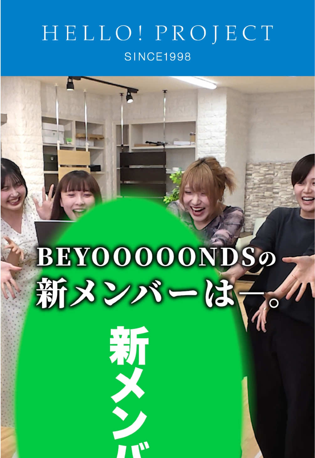 @BEYOOOOONDS