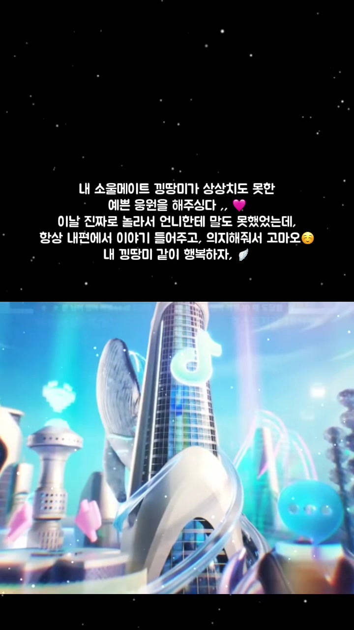 @문_ 𝑴𝒐𝒐𝒏 𖤐