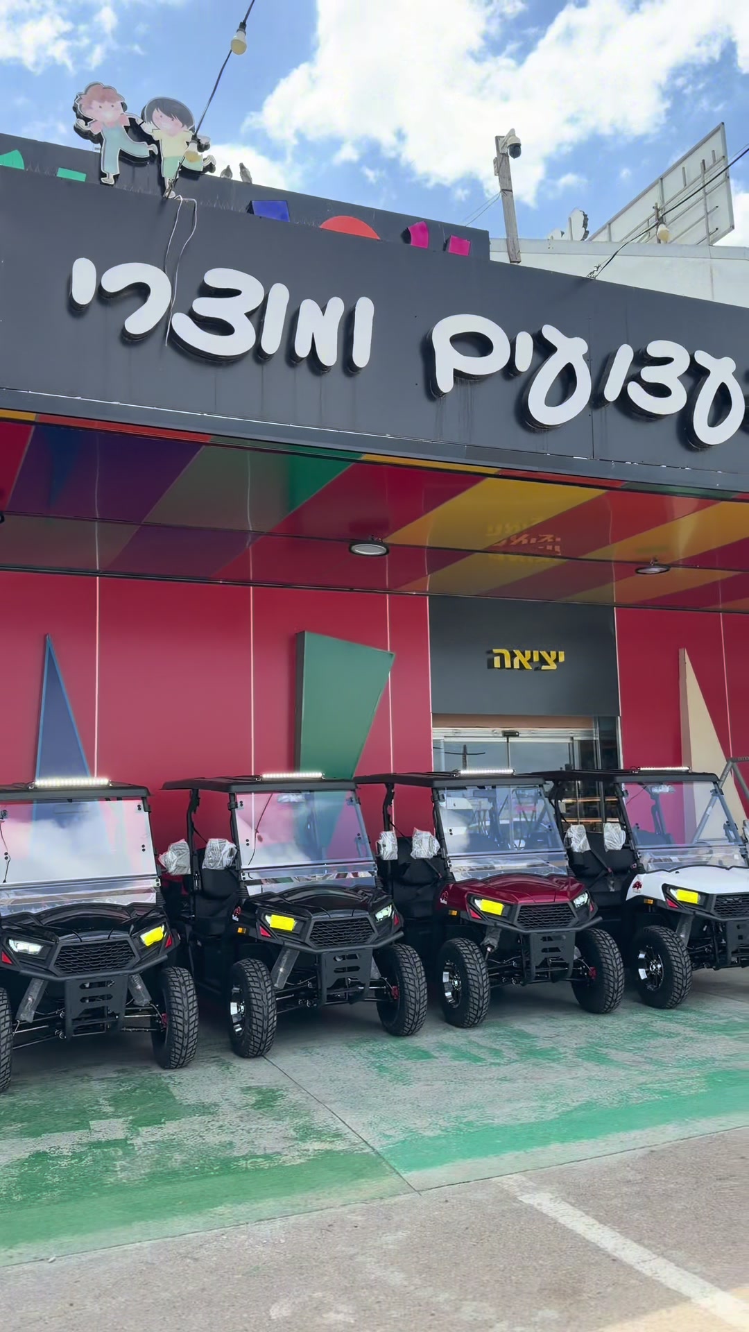 @TOY&JOY - توي اند جوي