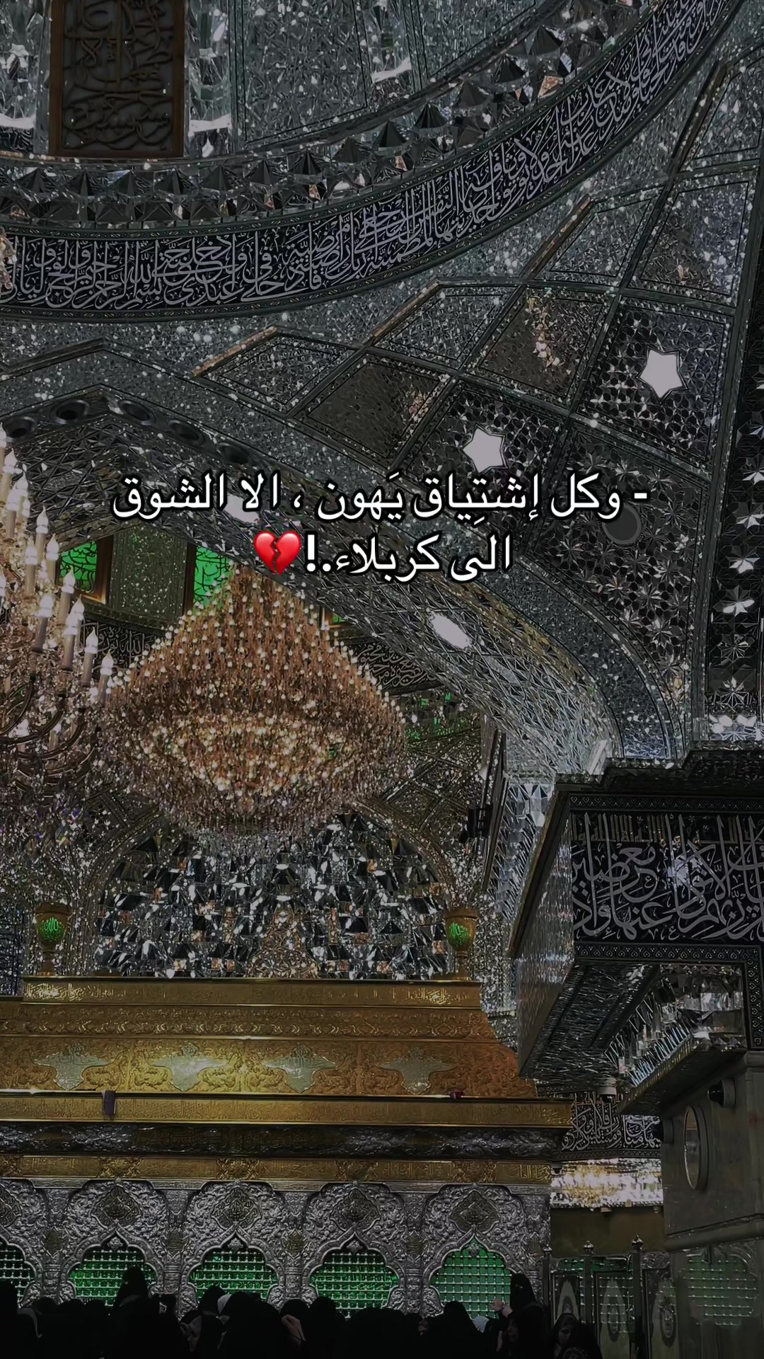@أمنيات فاطمية 🩵🦋