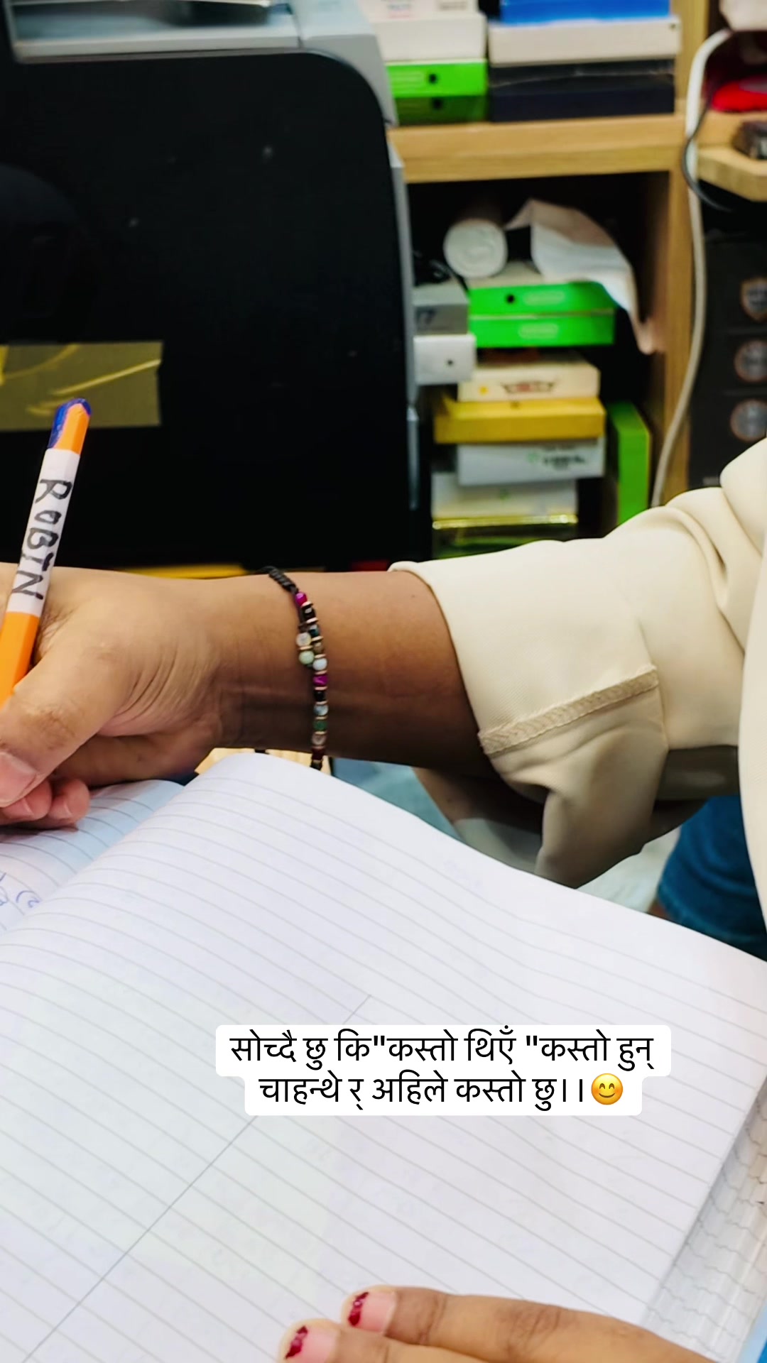 @Reshma Pariyar