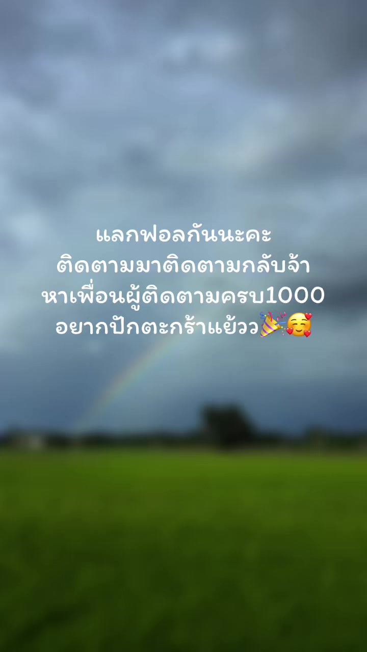 @ชื่อเฟิร์น ชื่อนี้แต่เดิมม😎