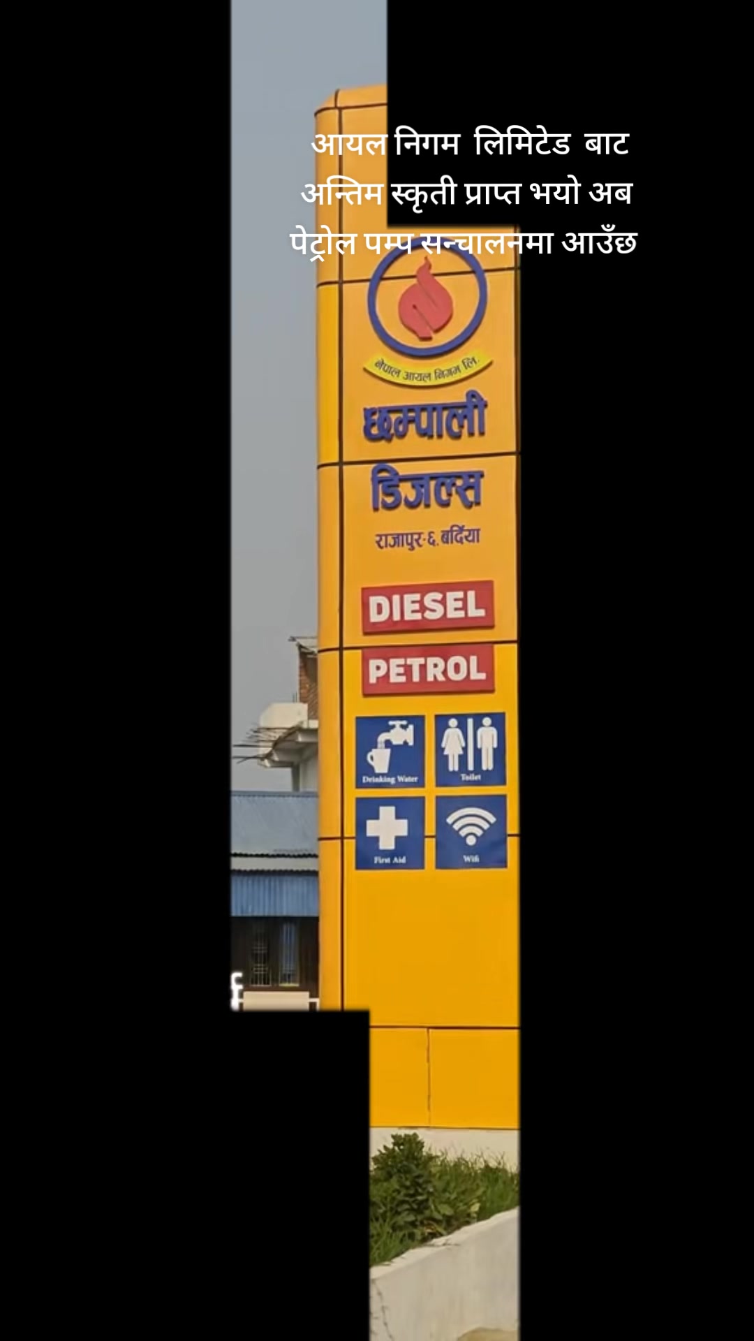 @Narayan Dangi