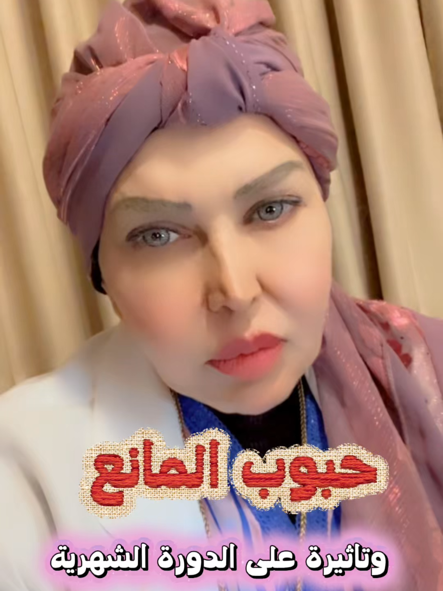 @ملكة الرافدين د ابتسام