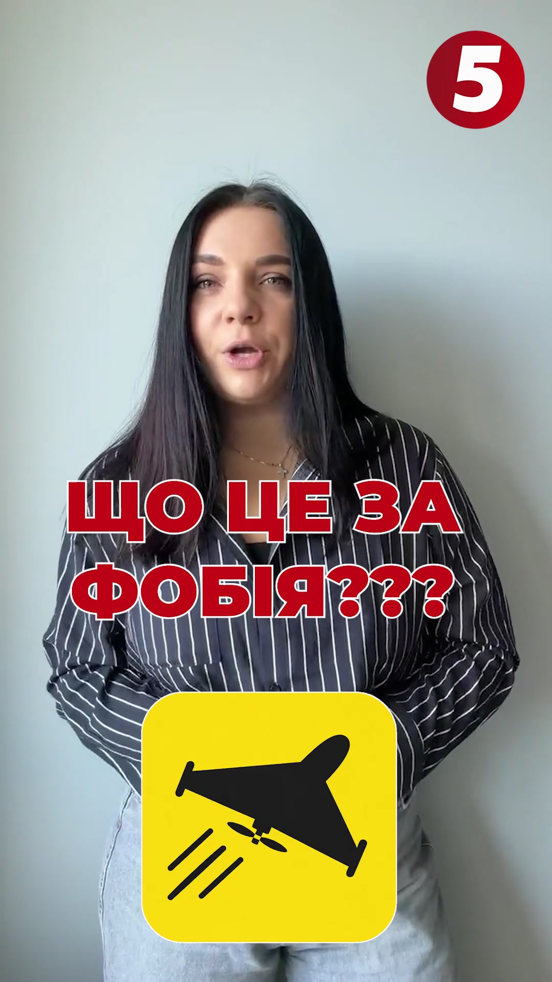 @5 канал 🇺🇦