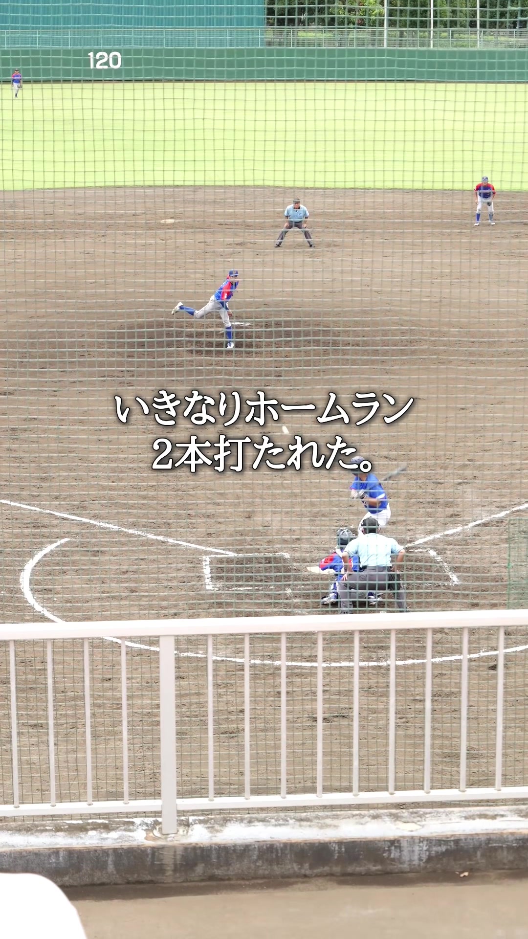 @今年こそは天皇賜杯に出たい