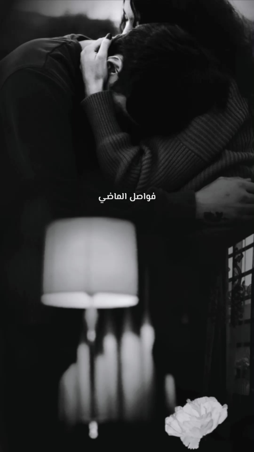 @؛ فـــواصــل الـــمـــاضــي ؛