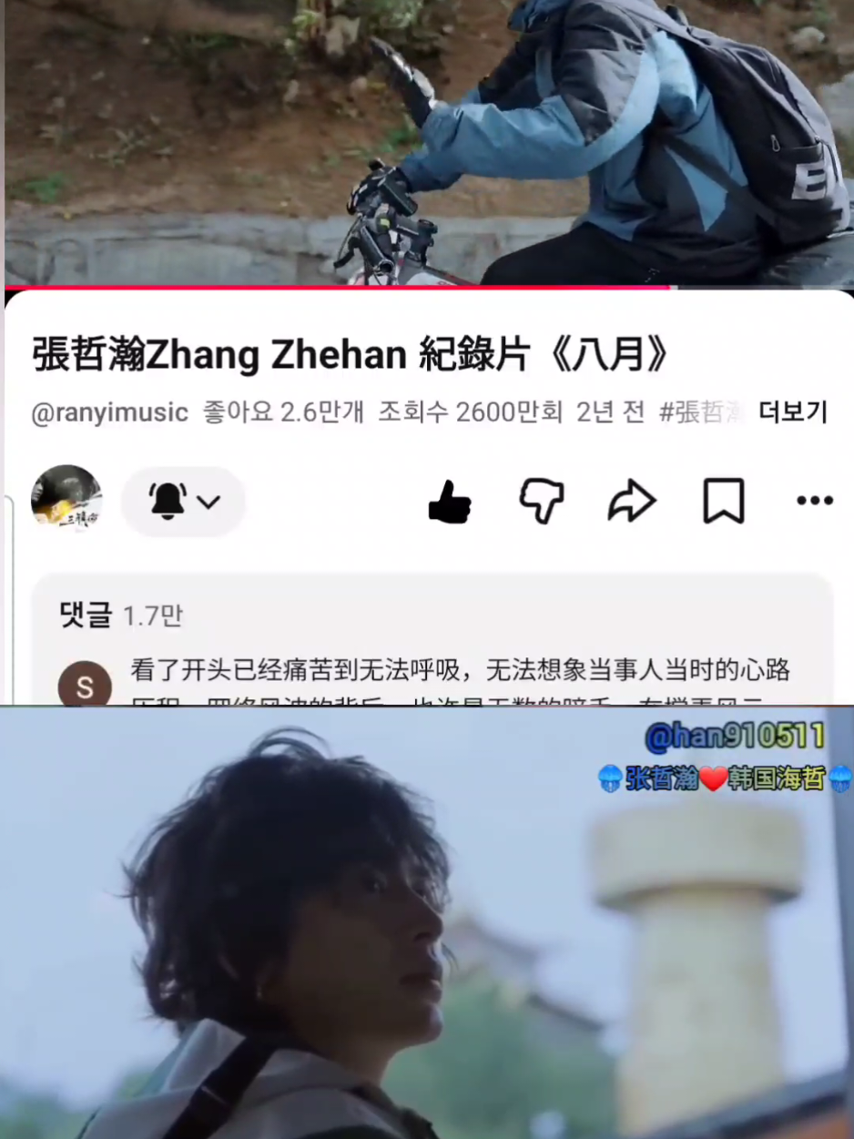 @๐ชผๅผ ๅฒ็โค๏ธ้ฉๅฝๆตทๅฒ๐ชผ