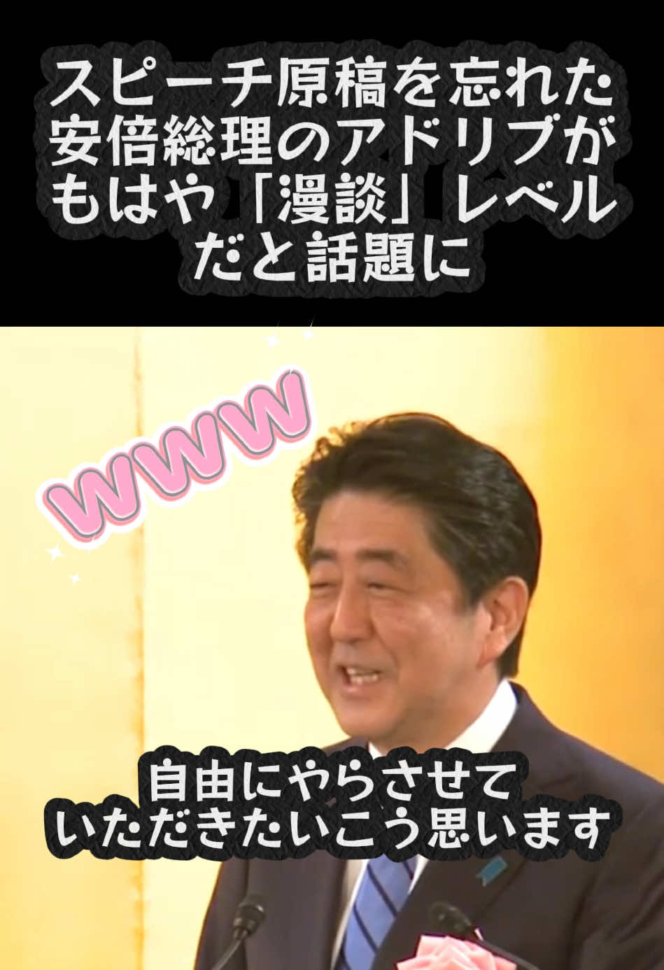 @政治くらぶ