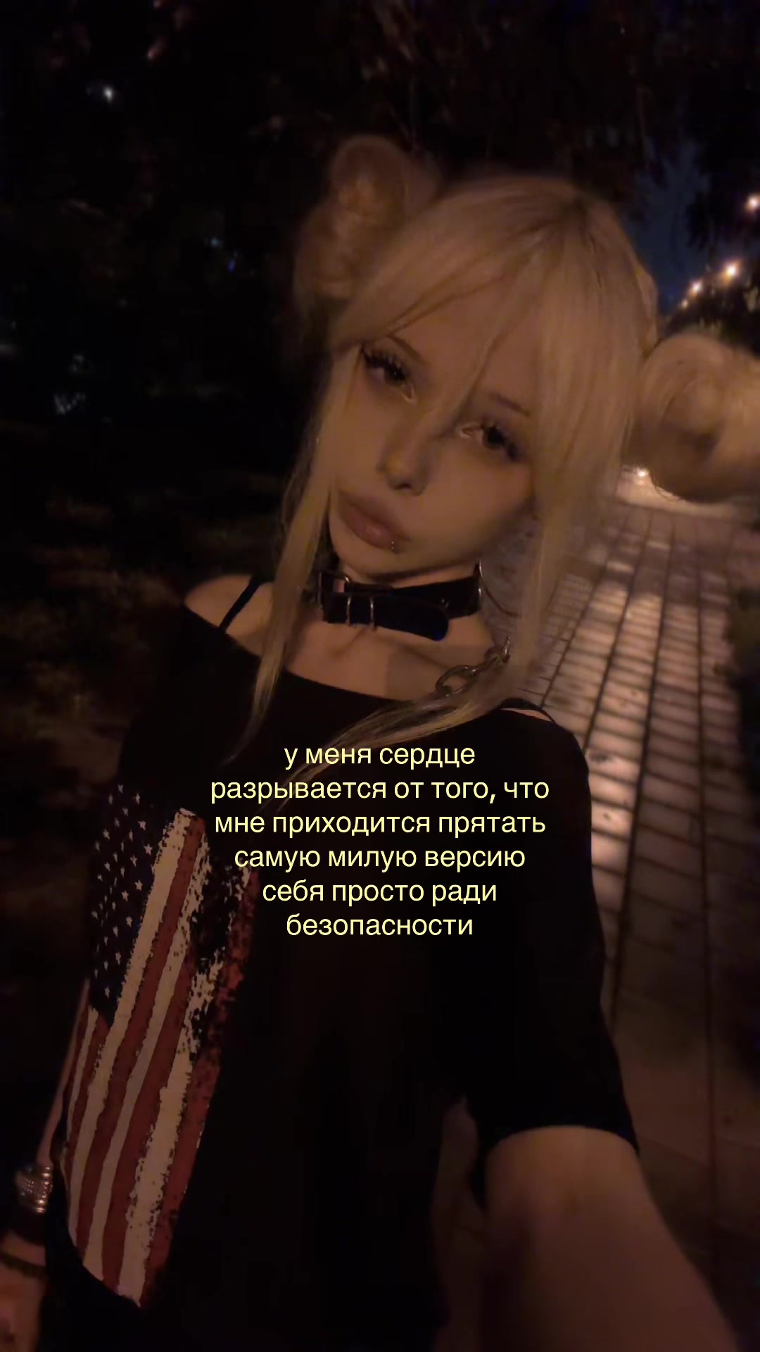 @тгк:утопия