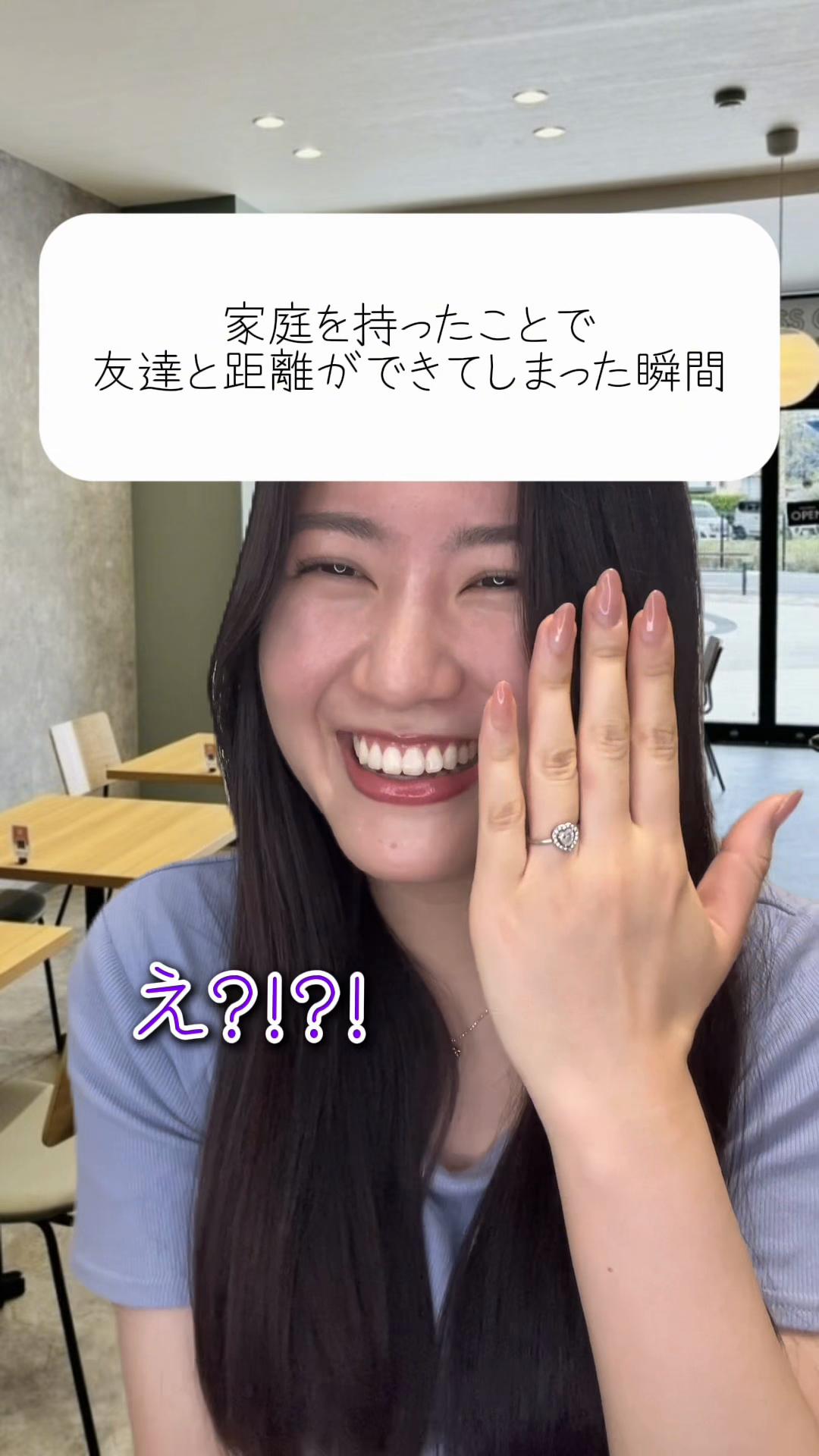 @岩崎世奈