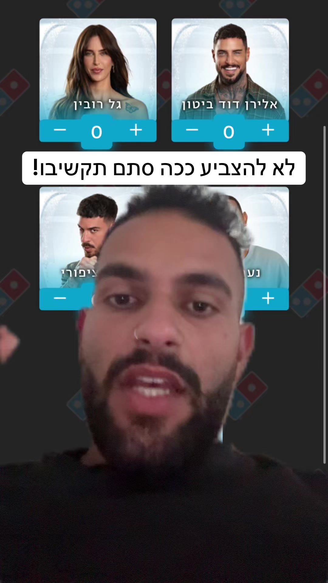 @Amir Yehuda - אמיר יהודה