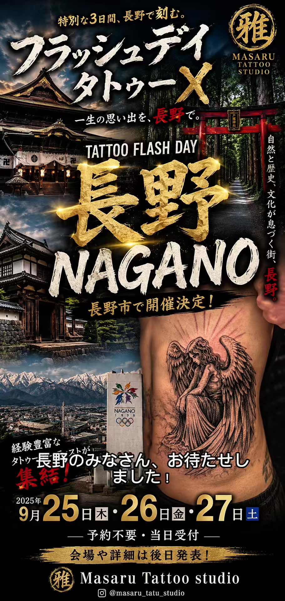 @Masaru Tattoo マサルタトゥー