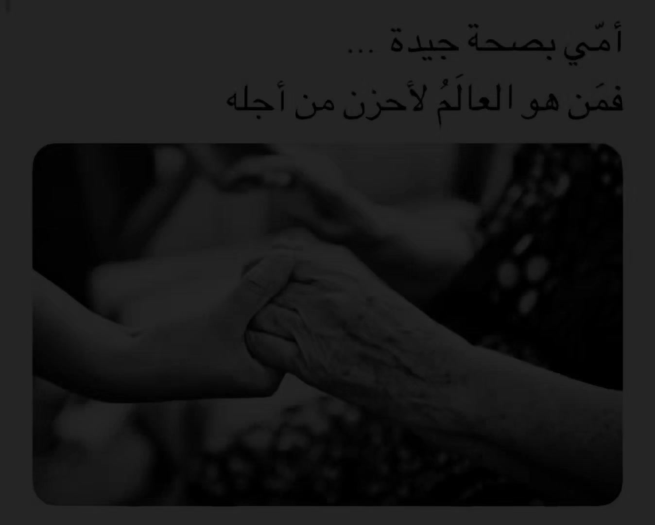 @علاوي