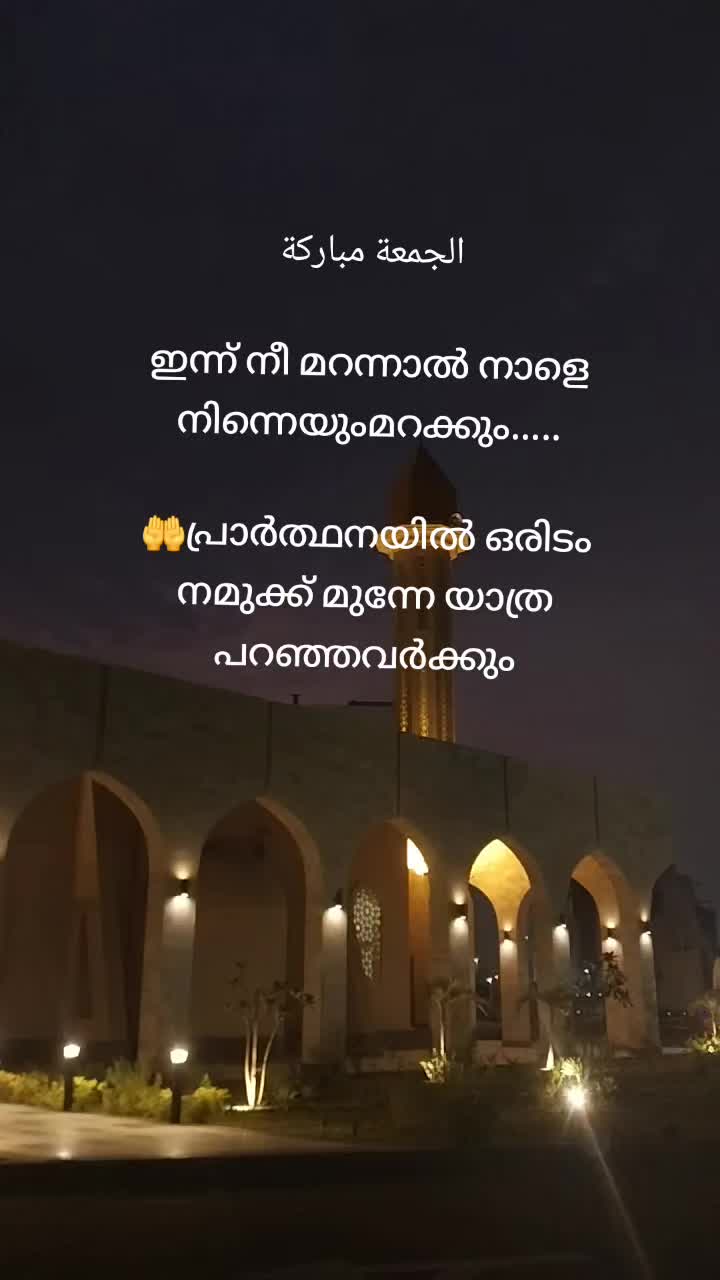 @shamnasshakjm