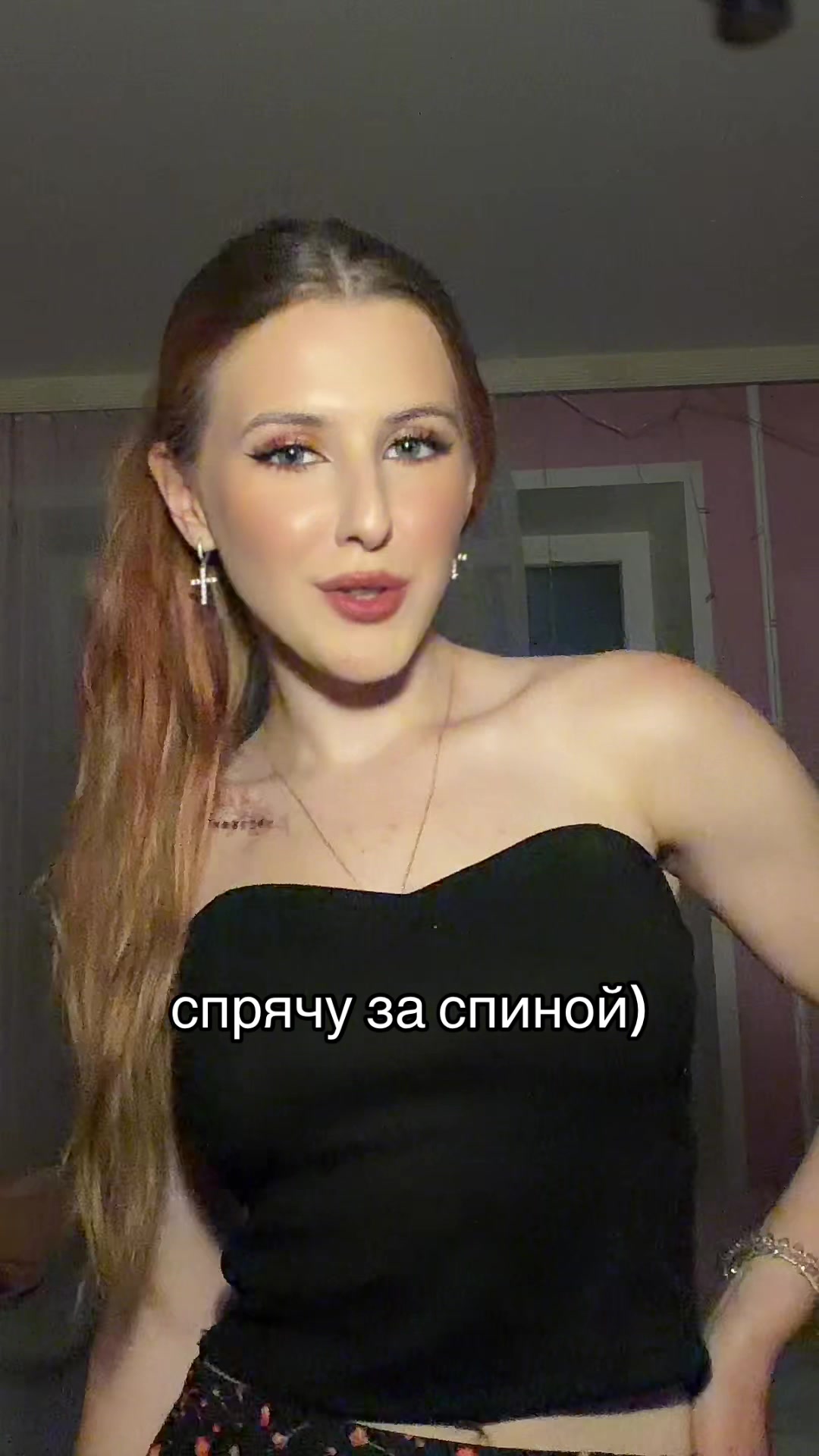 @тгк: дашка упала
