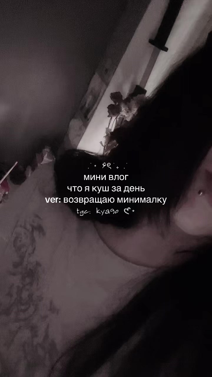 @кяо