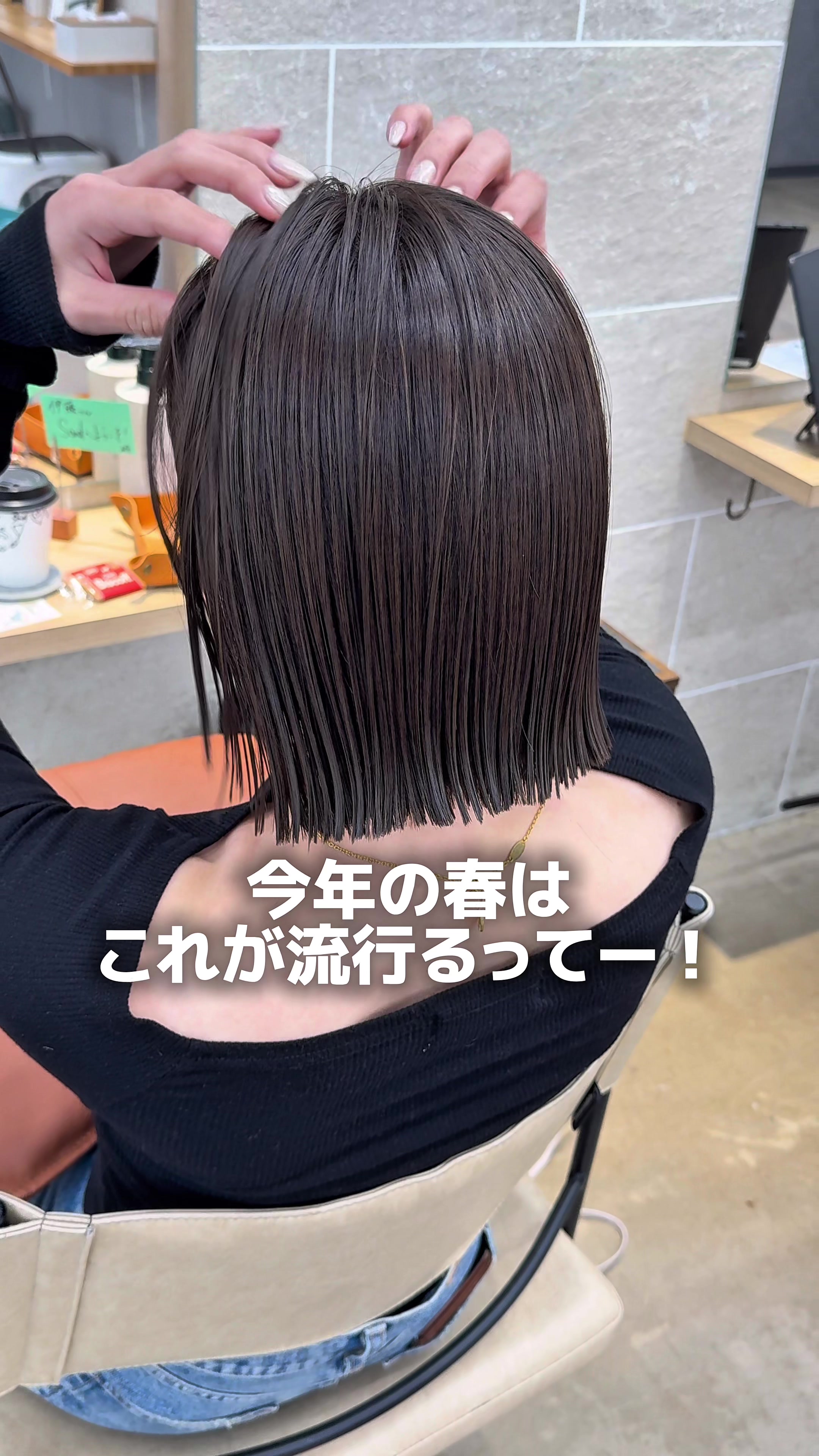 @ヘイリーボブを作った人　かずき