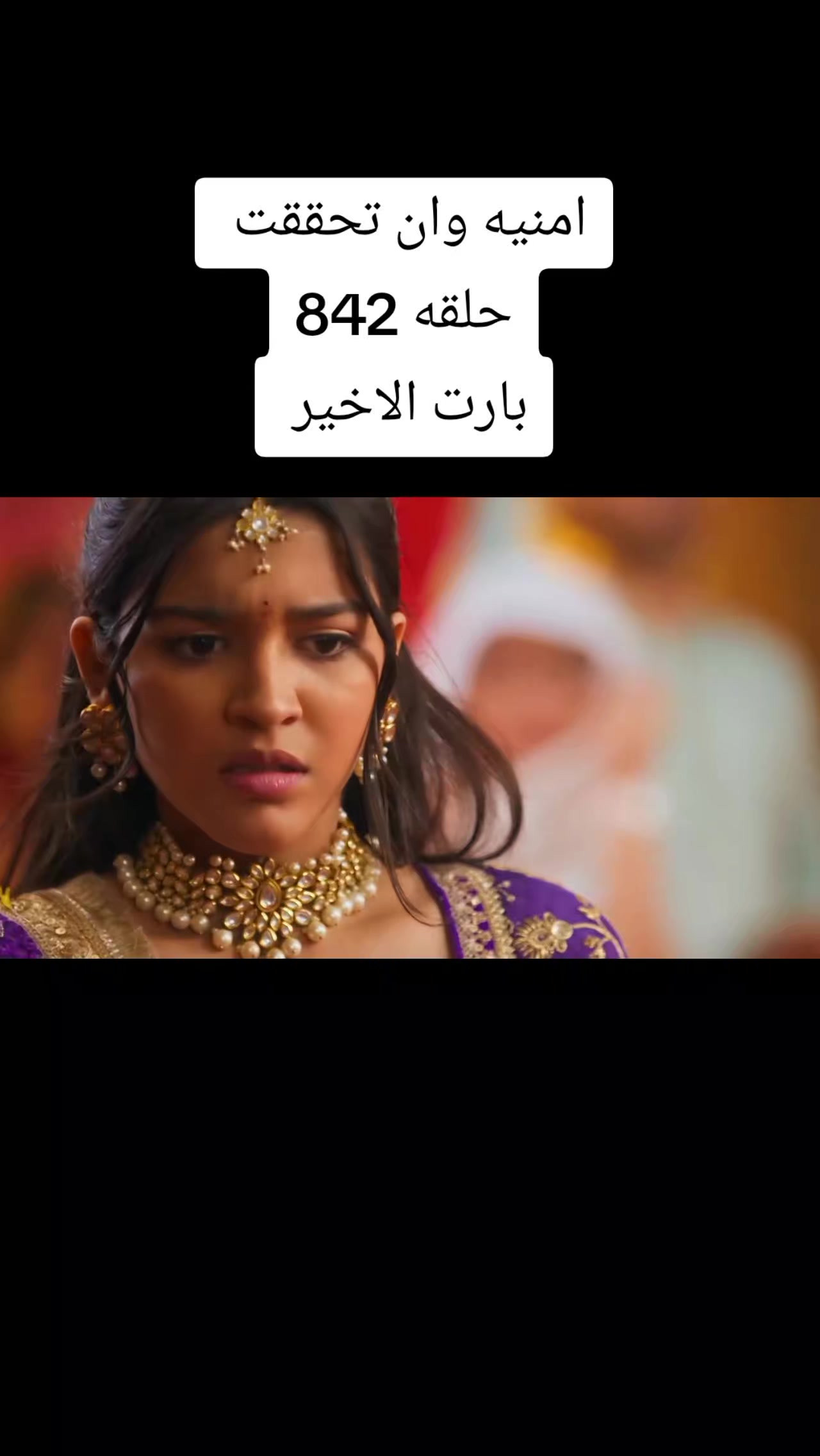 @اميره الهنديه