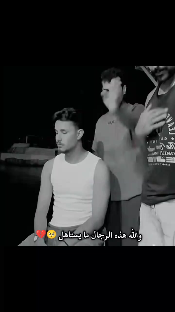 @😜كابوس 🇮🇶
