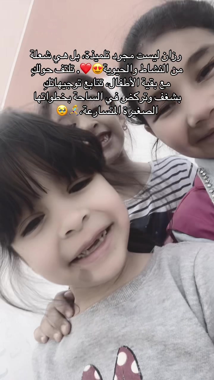 @@Prof Abdou 👨🏫❤️