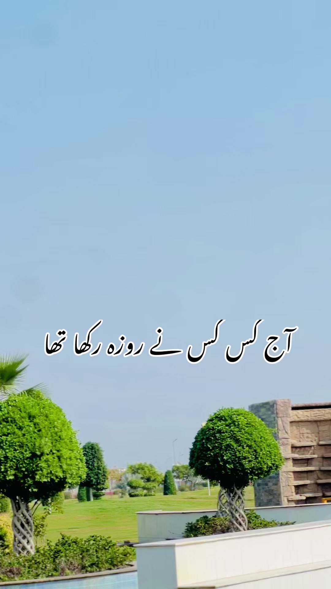 @عباسی