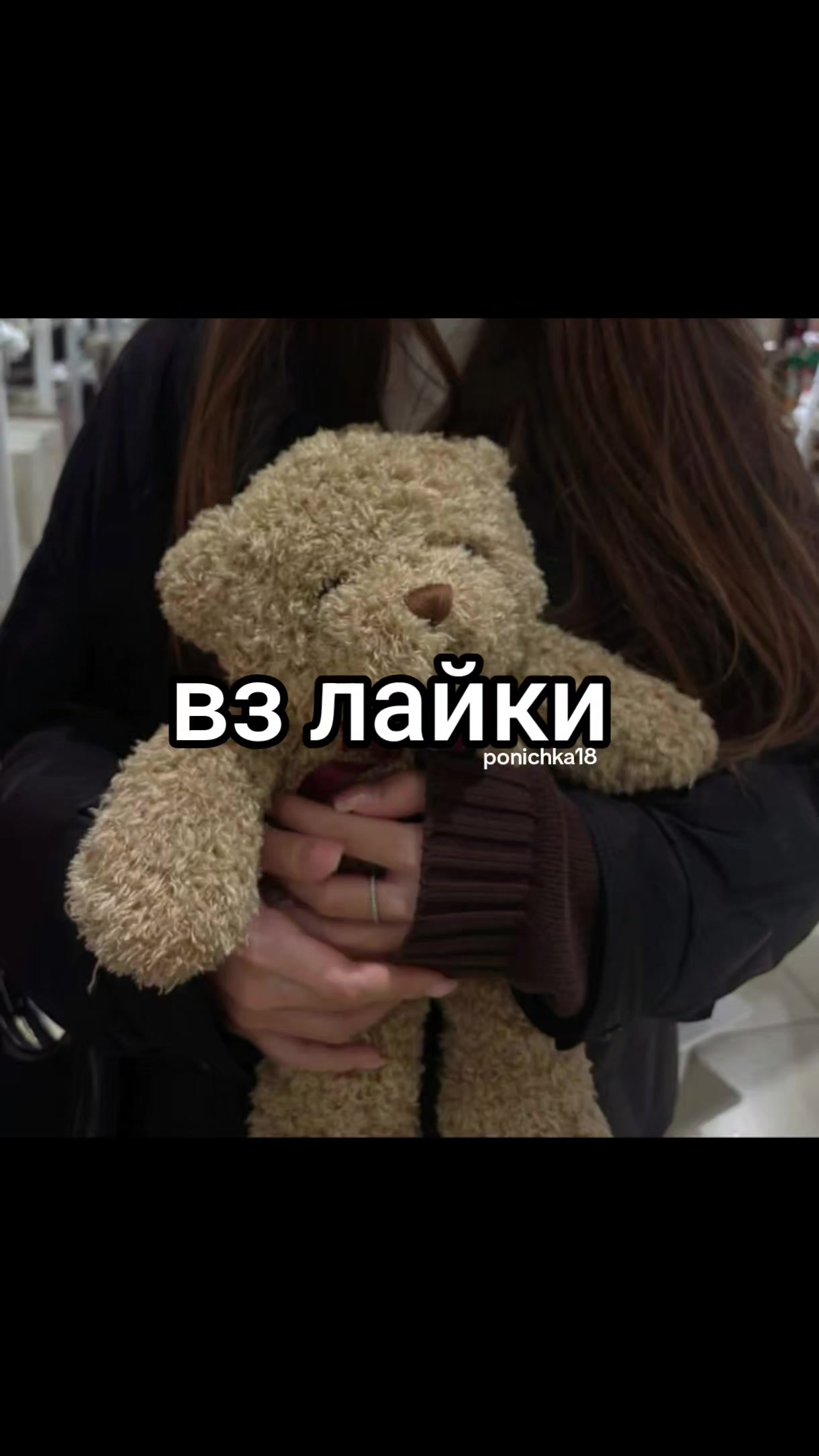 @актив