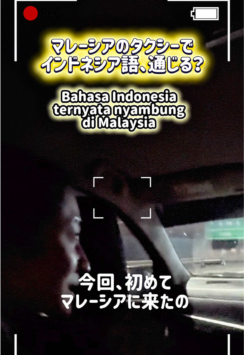 @ASAMI🇮🇩🇯🇵大場 亜沙美
