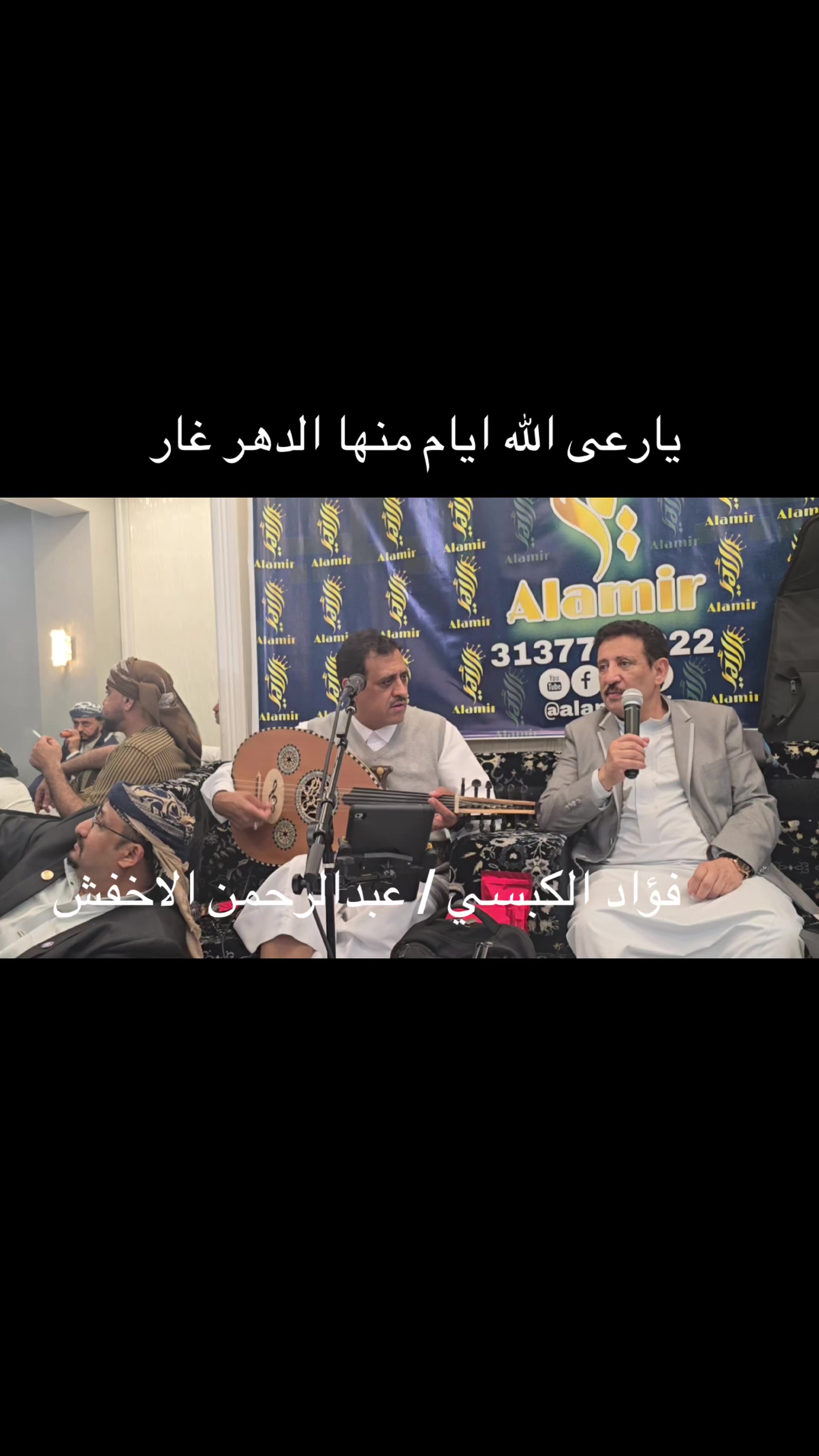 @عبدالرحمن الاخفش