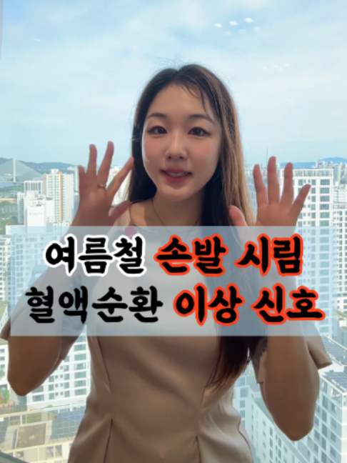 @진심약사 pharmacist
