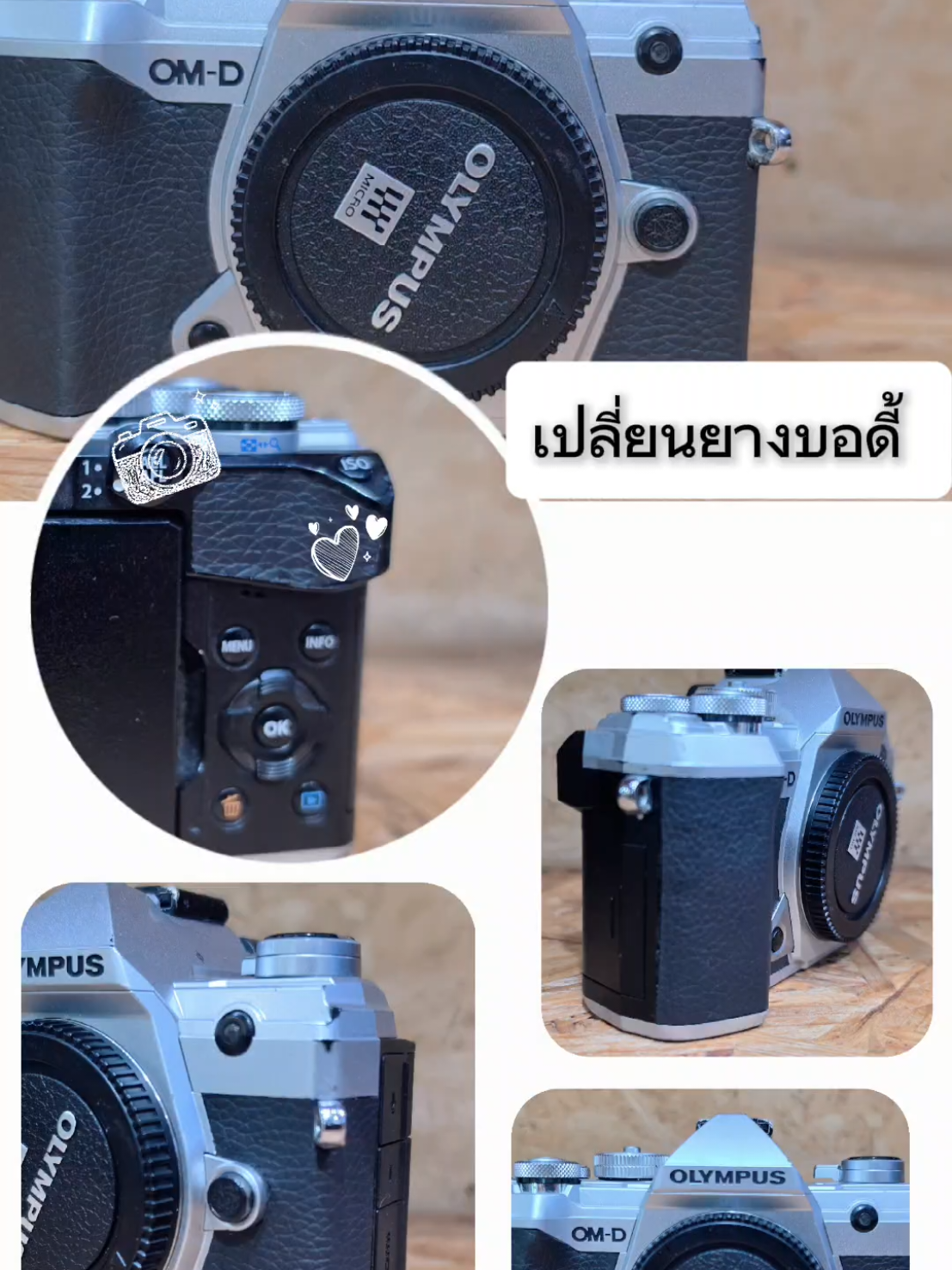 @วิมลซ่อมกล้องสาขาพาราไดซ์พาร์ค