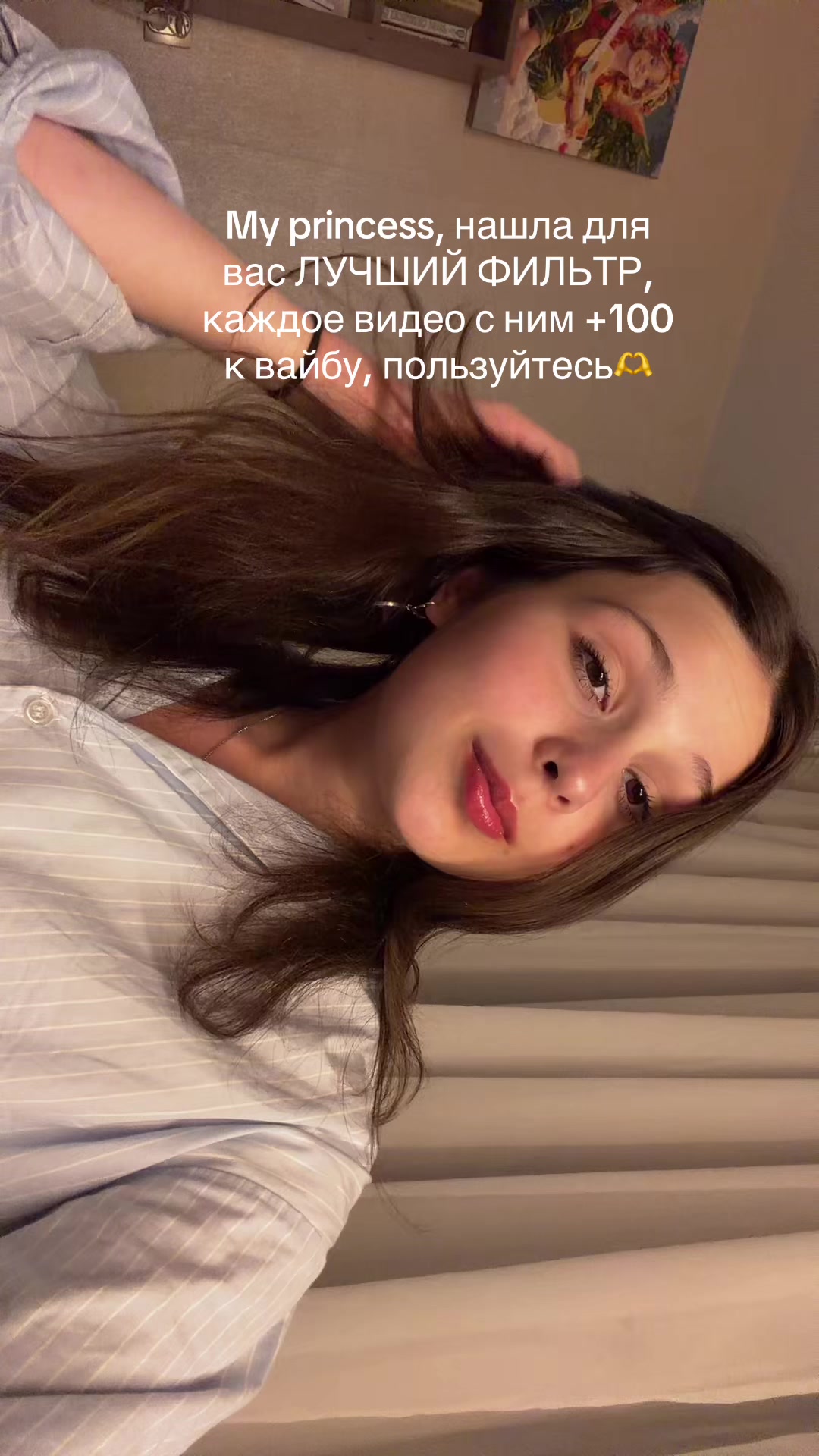 @Тгк: нежаба