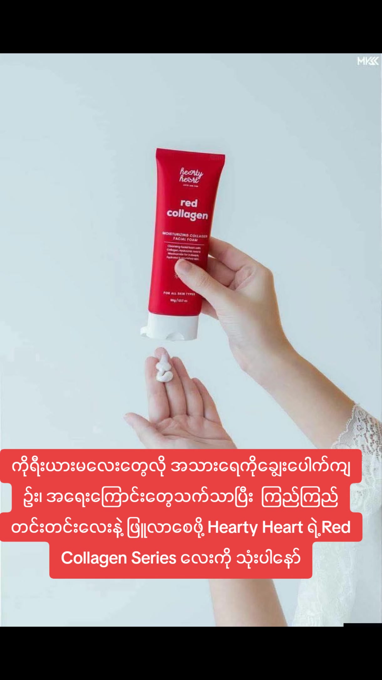 @JJKK Skincare & Cosmetics