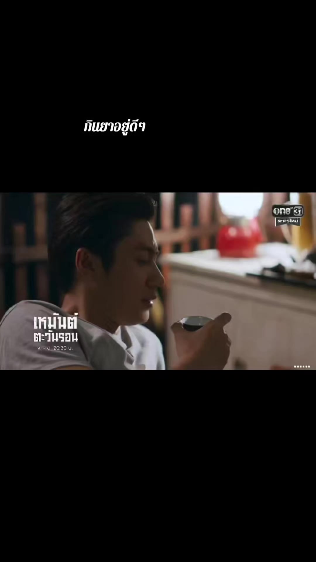 @JAMRACHATA Myanmar fan girlð