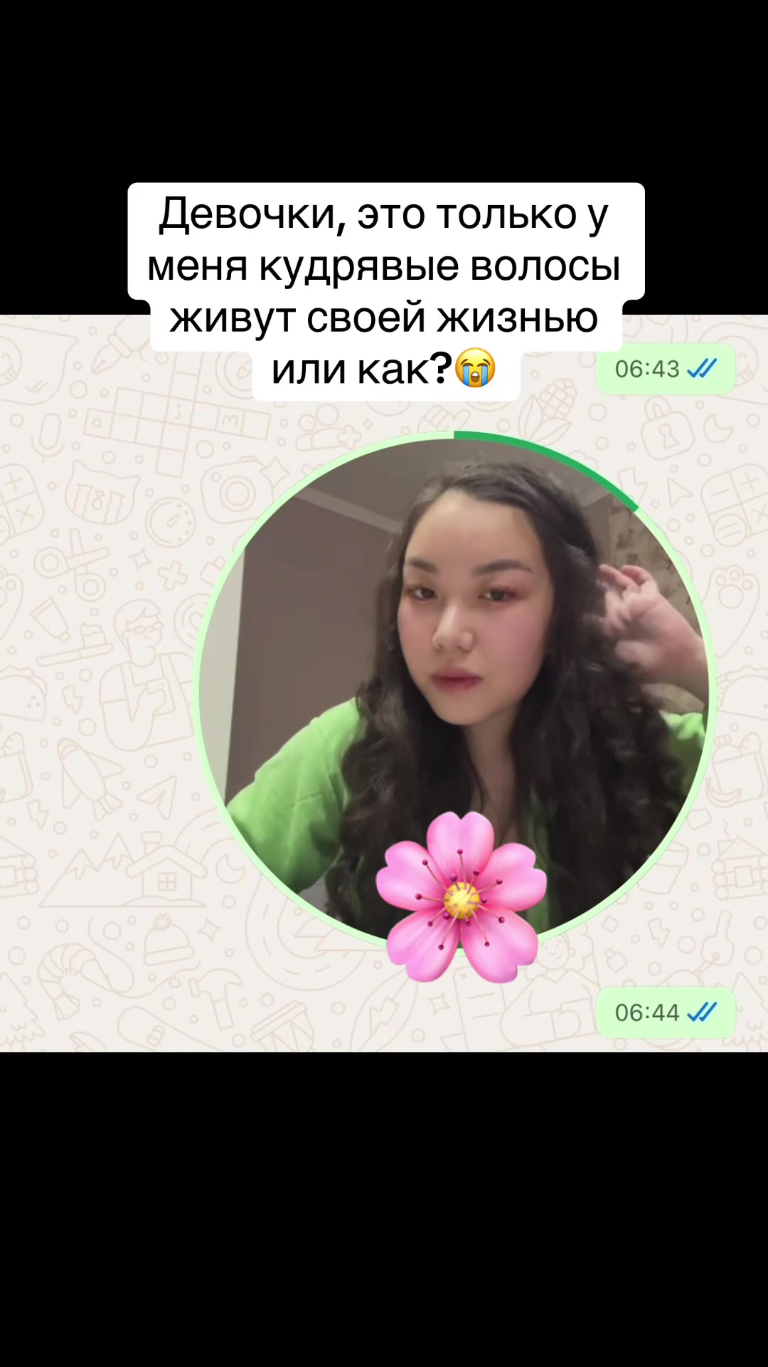 @inursv2 inst💋