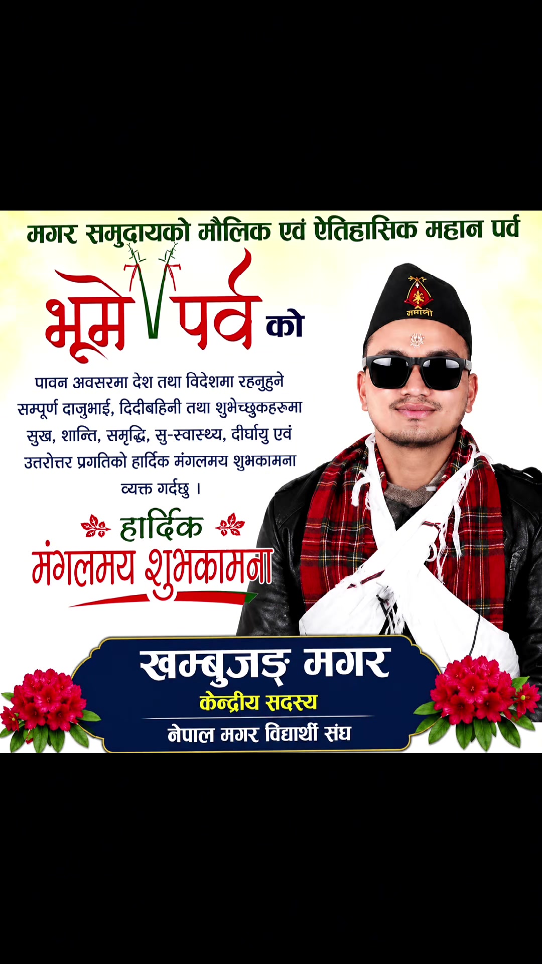 @KJ_B_Magar🇳🇵❤️