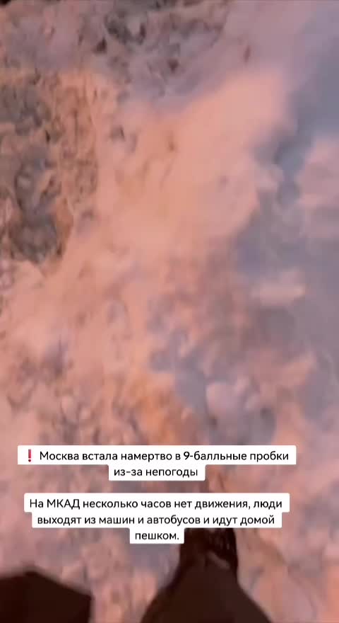 @Москва