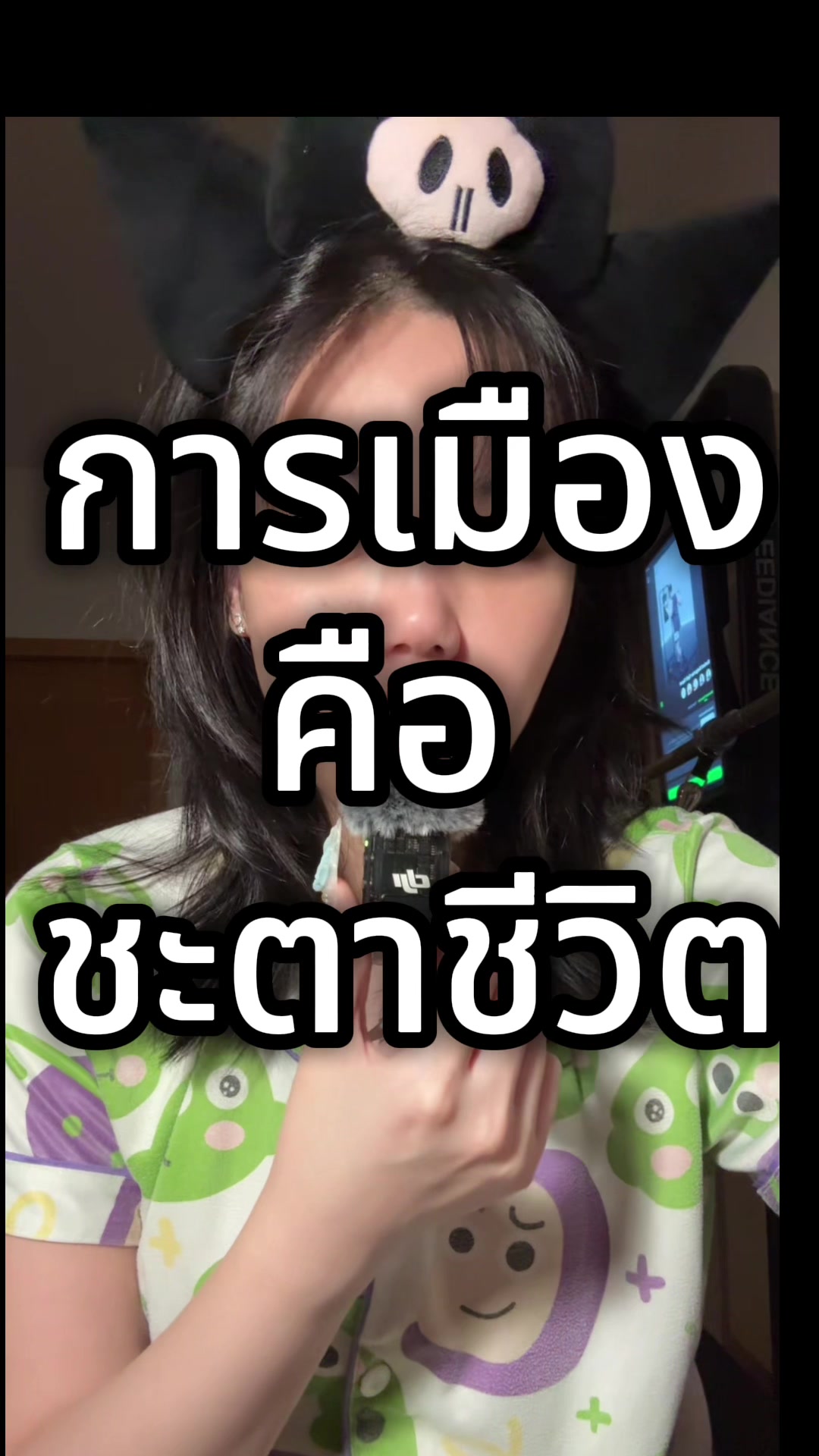 @romamorrrrr