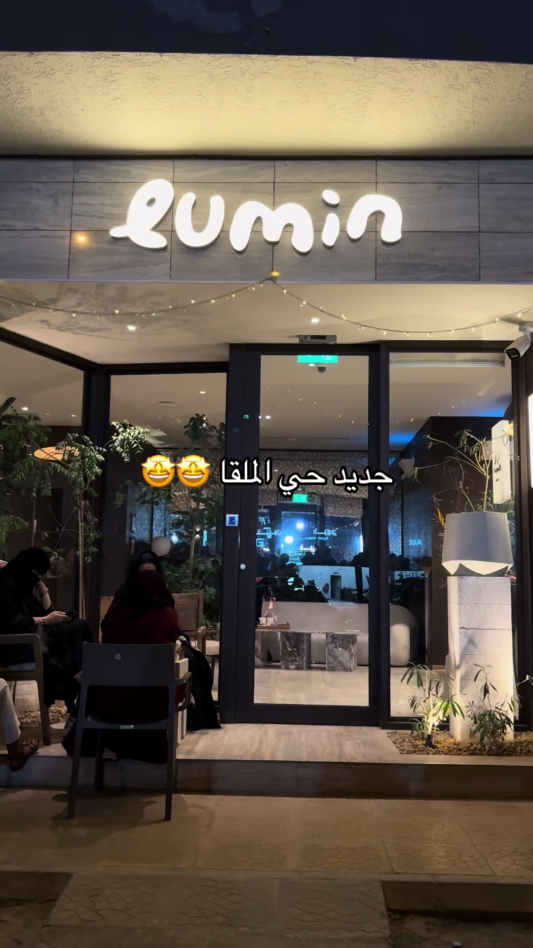 @رونـا | Blogger