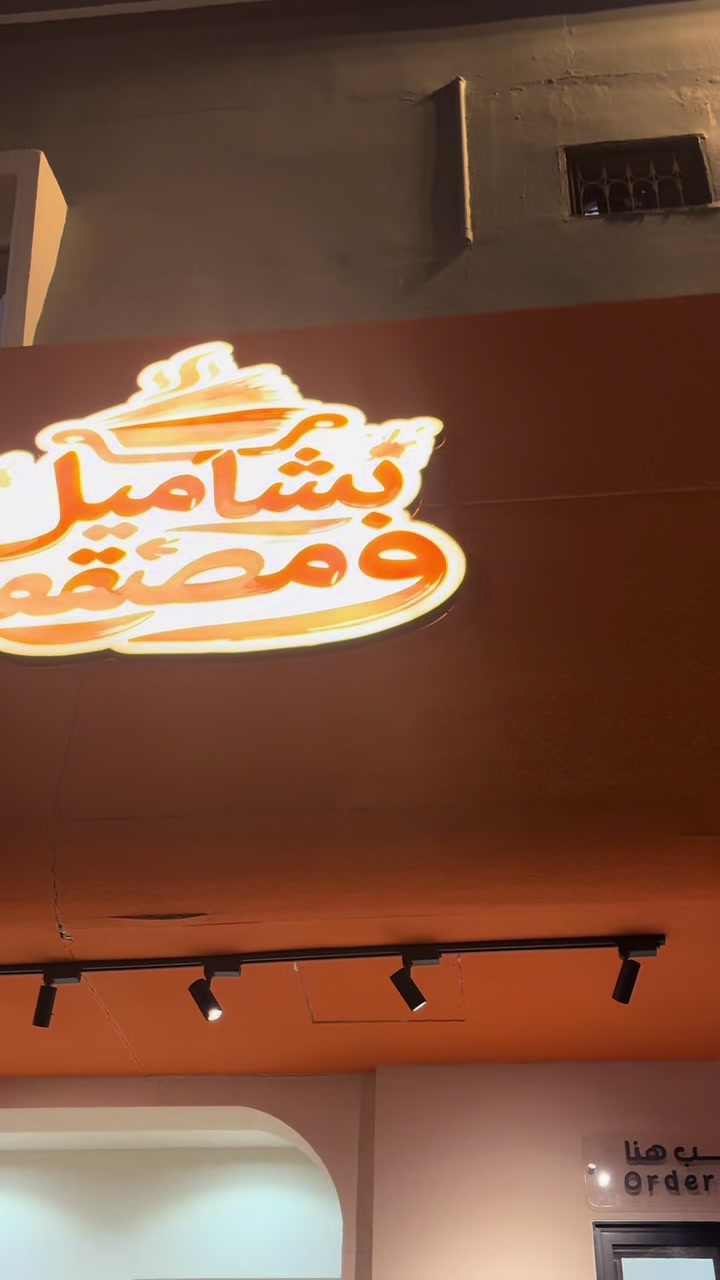 @راء | العسيري🐆