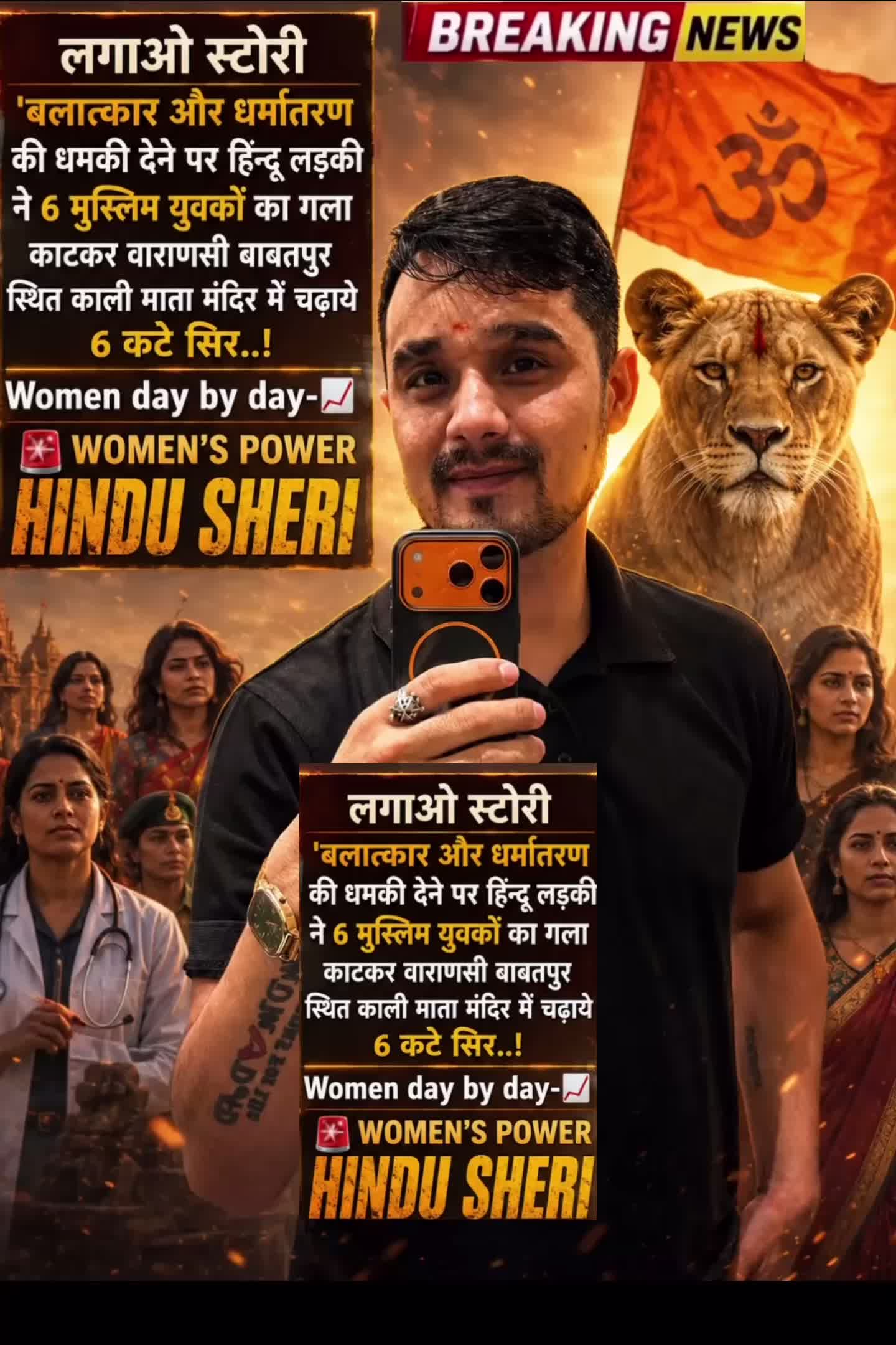 @Dehradunwalareactor