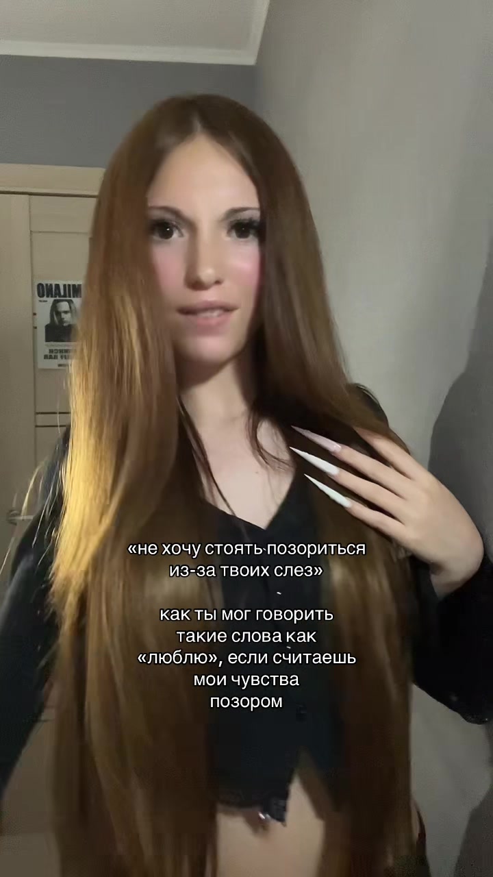 @кисонька