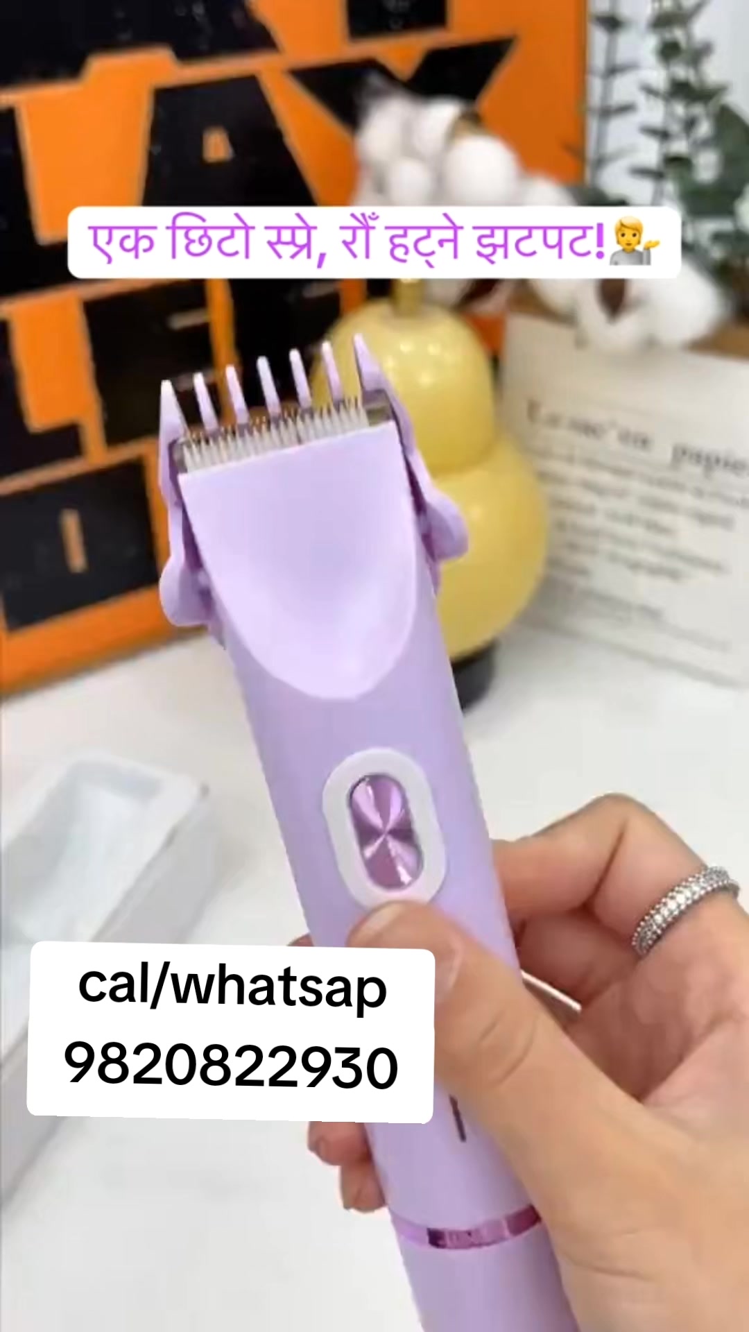 @Beauty LOL