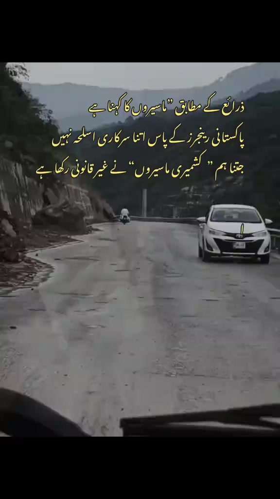 @Azad Jammu and Kashmirofficial