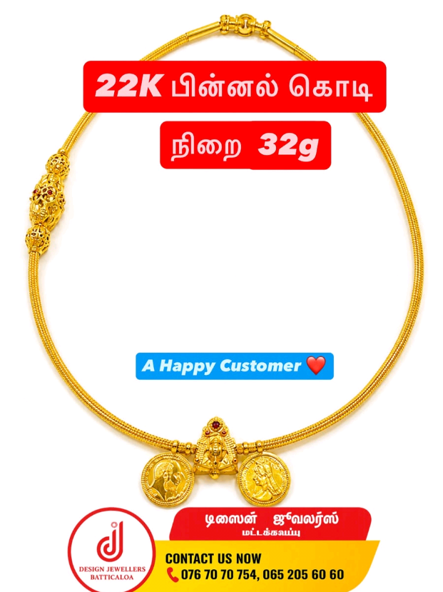 @Design Jewellers Batticaloa