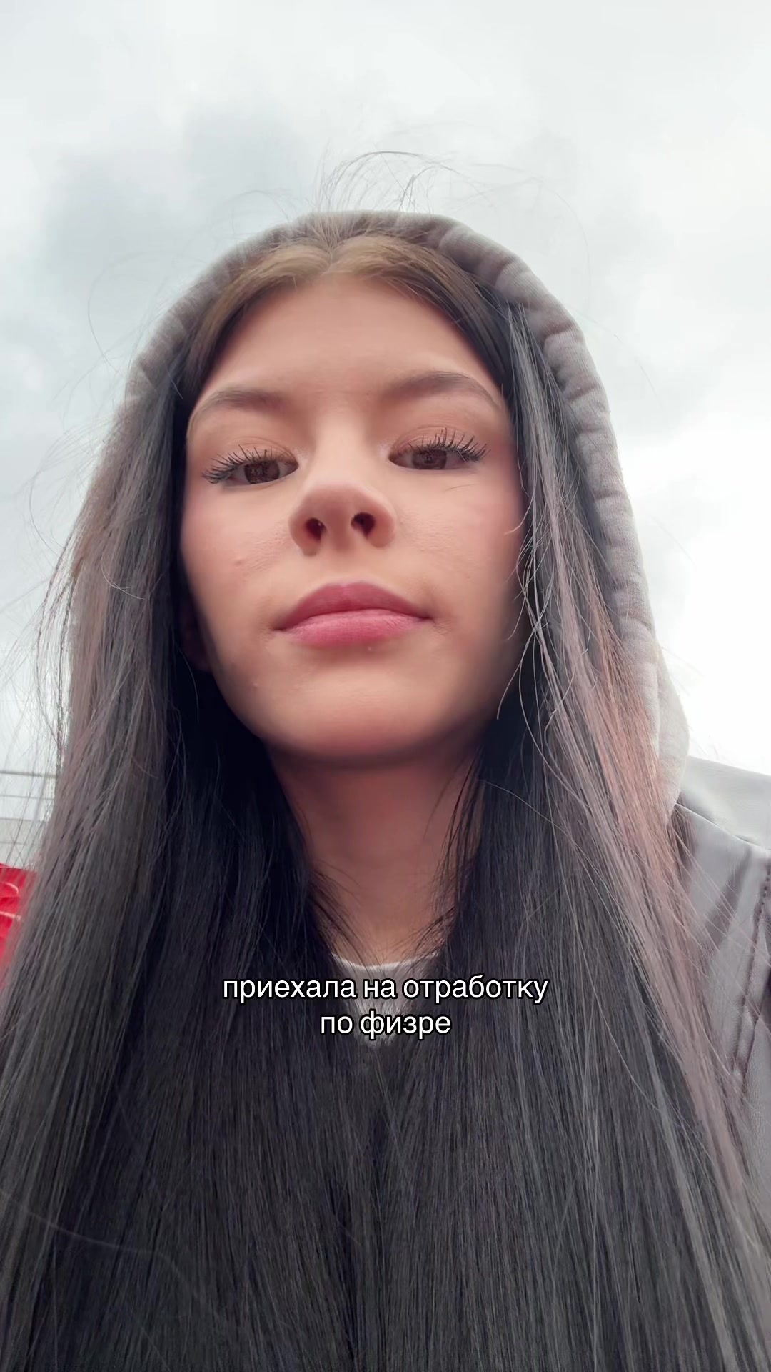 @тгк:Женька банова🫂